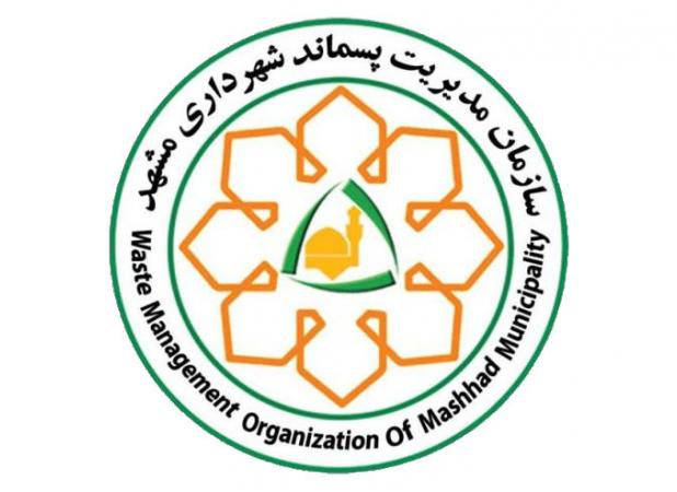 هوشمندسازی جمع‌آوری زباله خشک در مشهد
