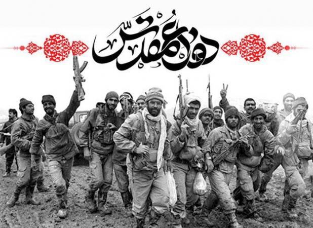 بازخوانی نقش آفرینی قمی ها در دفاع مقدس با تقدیم ۶۰۹۰ شهید