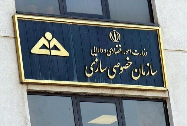قیمت پایه و شرایط واگذاری سه مجموعه سوارکاری تصویب شد