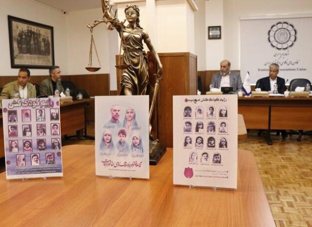تشکیل کمیته دادخواهی جنایات جنگی اسرائیل با مشارکت اسکودا