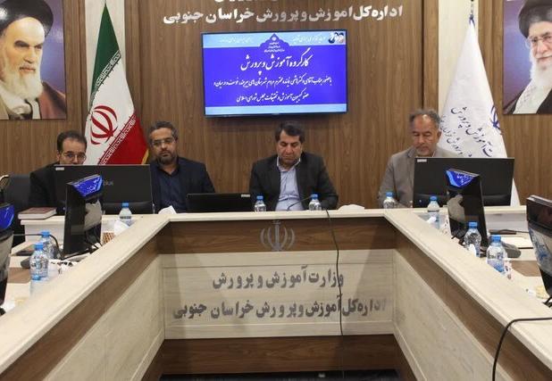 ضرورت معرفی مشاهیر و شخصیت‌های علمی خراسان جنوبی در کتب درسی