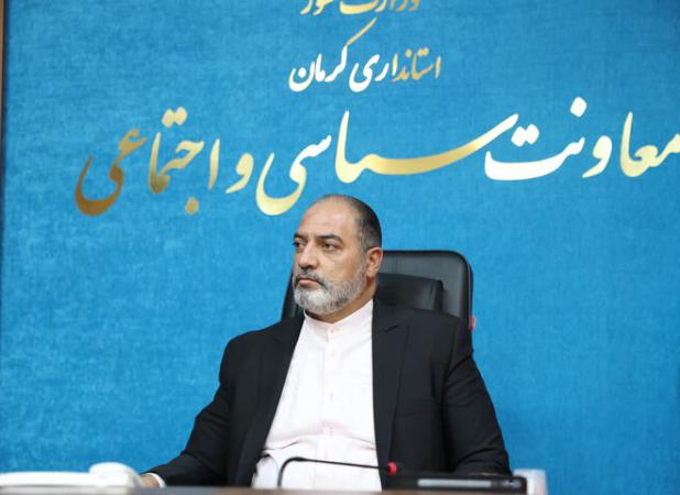 عطاپور: صنایع و معادن کرمان حامی رفع آسیب‌های اجتماعی می شوند
