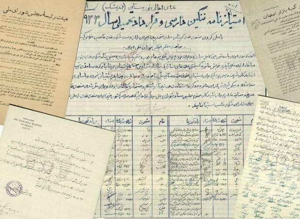 امنیت حقوقی دسترسی به اسناد و قراردادها ارتقا می‌یابد