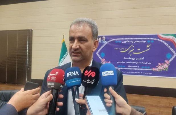 تشریح وضعیت اجرای طرح‌های مسکن در استان بوشهر