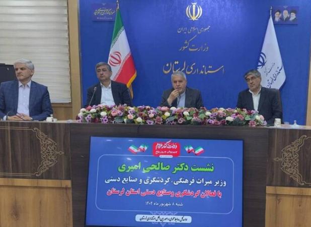 وعده برنامه‌های ویژه وزارت میراث‌فرهنگی برای لرستان