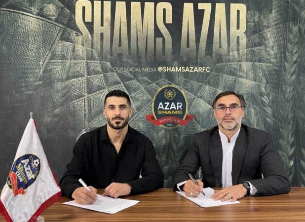 سرپرست باشگاه شمس آذر: قرارداد برزای ثبت هم نشده بود!