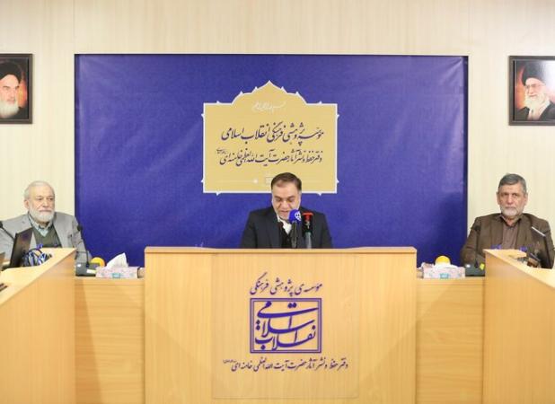 بررسی مؤلفه‌های اتحاد ملی در گذار از جنگ‌ها و فتنه‌ها