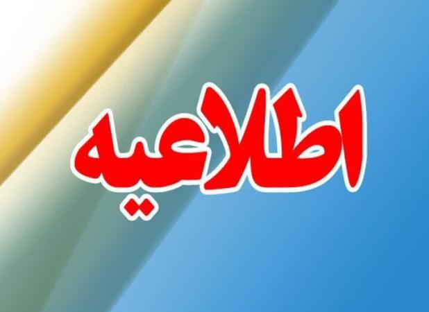 افت فشار و قطع موقت آب در شهرستان هامون