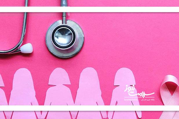 غربالگری سرطان پستان؛ از ۳۵ سالگی جانتان را نجات دهید