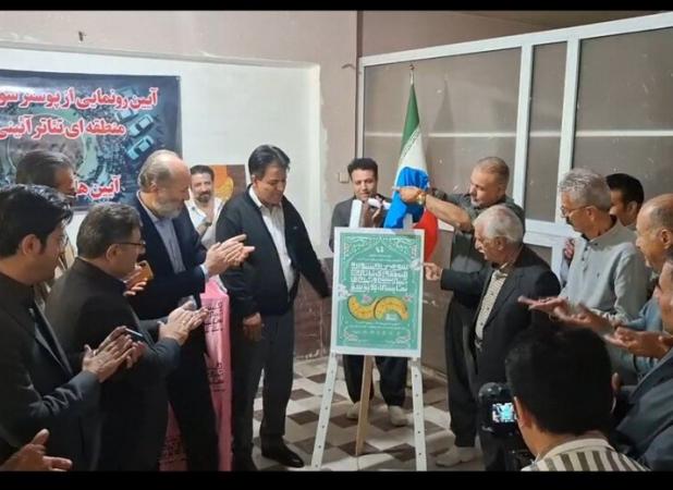 زارع‌زاده: ۲۰ اثر در سومین جشنواره تئاتر آئینی زیویه روی صحنه می‌روند