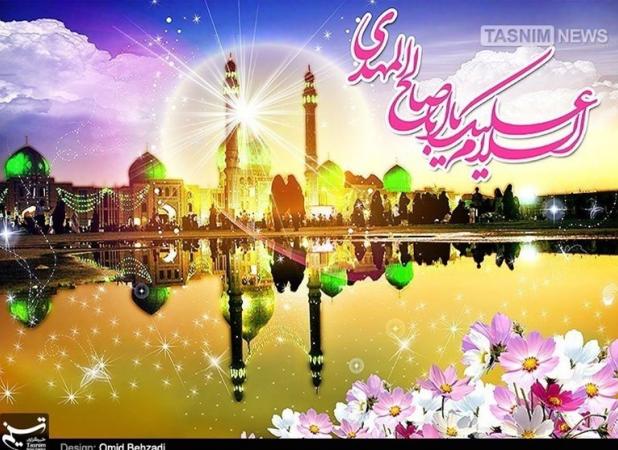 حکمت بزرگ غیبت امام زمان (عج)