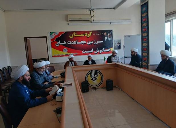 کردستان مهد عرفان و معنویت اسلامی در مسیر تقویت وحدت دینی است