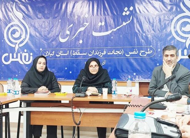 کاظمی: سقط‌ های غیرقانونی به معضل مافیایی تبدیل شده است