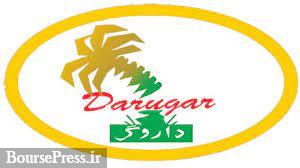 دلیل تعطیلی کارخانه داروگر یک روز بعد از رد شدن انحلال شرکت فرابورسی\