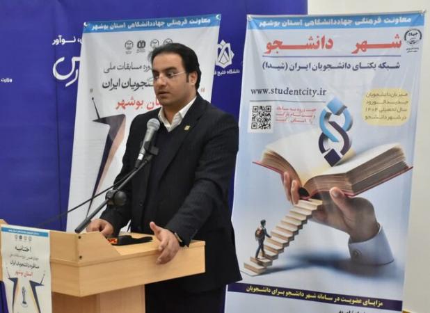 چهاردهمین دوره ملی مناظرات دانشجویی برگزار شد