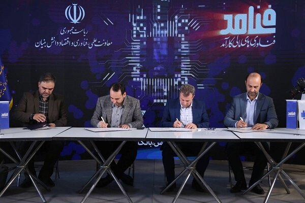 توافق‌ چندجانبه جهش تولید با انتشار اوراق هزار میلیاردی