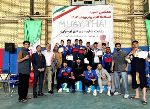 خوزستان قهرمان هفتمین دوره المپیاد استعدادهای برتر موی‌تای کشور شد
