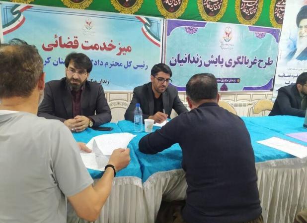 دیدار قضات کردستان با زندانیان سنندج؛ بررسی ۱۶۵ پرونده قضایی