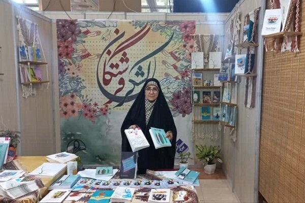 «خانم فرمانده» در نمایشگاه کتاب!