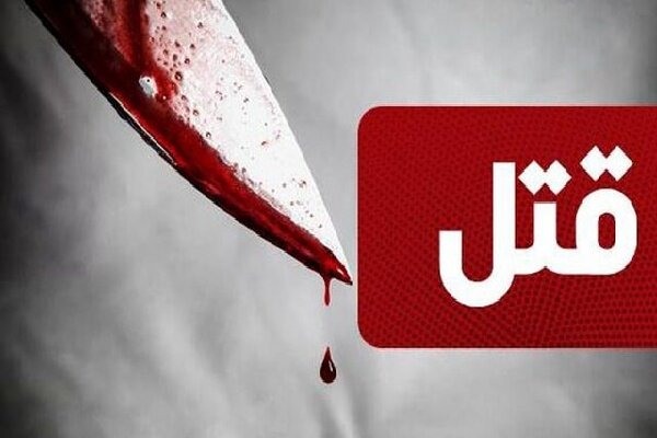 قتل ۴ نفر در حادثه خیابان منوچهری شیراز