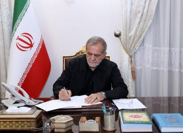 لیست کابینه پیشنهادی پزشکیان به مجلس لو رفت