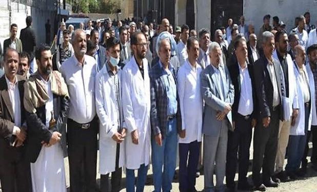 تجمع صنعاء در محکومیت تحریم سوخت علیه یمن