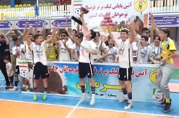 فجر ساوه بر بام فوتسال نوجوانان کشور ایستاد