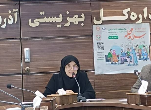 رشد ۳.۴ درصدی جمعیت تحت پوشش بهزیستی آذربایجان شرقی