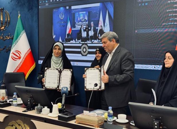 تفاهم‌نامه همکاری با بهزیستی برای حمایت از زنان آسیب‌پذیر امضا شد