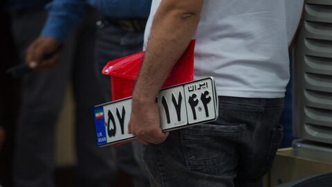 تعویض پلاک خودرو با یک شرط جدید