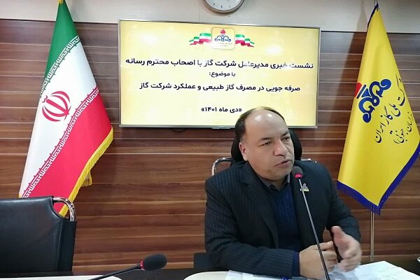 ۱۸۰ پروژه گاز رسانی طی هفته دولت افتتاح و کلنگ‌زنی می‌شود