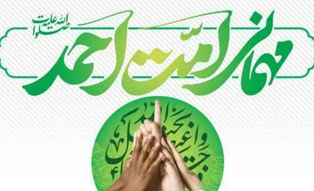 برگزاری بزرگترین جشن خیابانی میهمانی امت احمد(ص) در سنندج