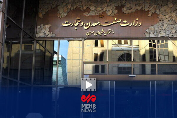 اقدامات جدی وزارت صمت در زمینه ساخت نیروگاه ها و انرژی های تجدید پذیر