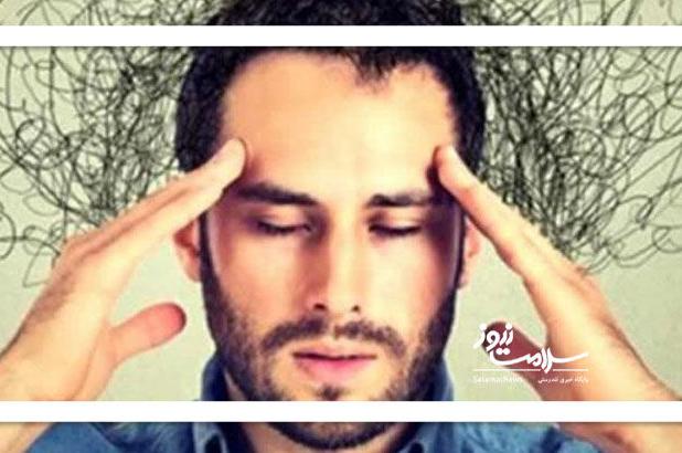 حواس‌پرتی به این دلیل ایجاد می‌شود