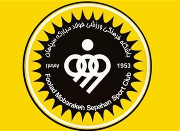ترکیب سپاهان برای دیدار با الدحیل مشخص شد