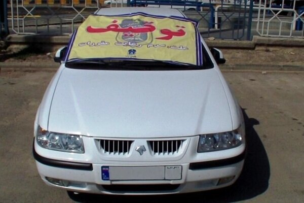 ۲۶ دستگاه وسیله نقلیه مزاحم و متخلف در پلدختر توقیف شدند