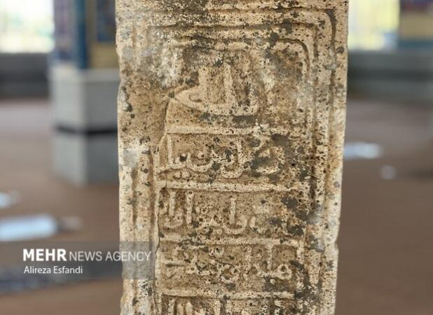 کشف سنگ قبری از شیعیان دوران آل بویه در اقلید