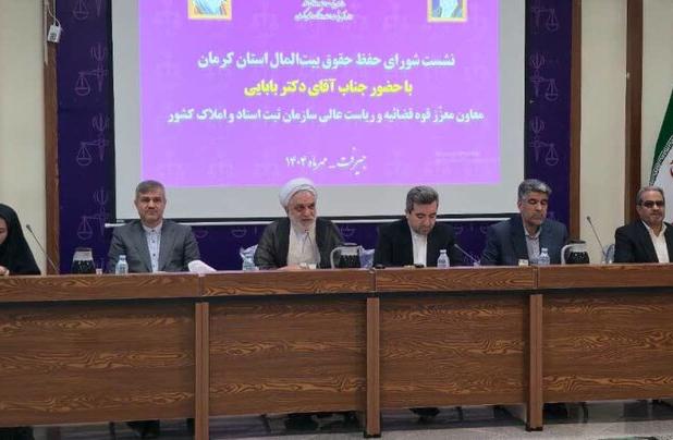 معاون قوه قضائیه: آینده حقوق مالکیت و توسعه پایدار درکرمان روشن است