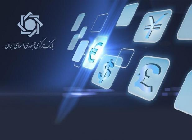 تامین ارز ۶.۵ میلیارد دلاری ارز کالاهای اساسی/ ۲۵ میلیارد دلار ارز واردات از ابتدای سال تاکنون تامین شد