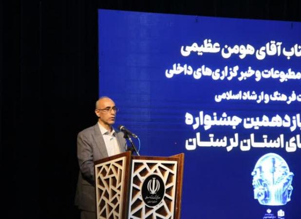 تدوین پیش‌نویس قانون مقابله با اخبار خلاف واقع در فضای مجازی
