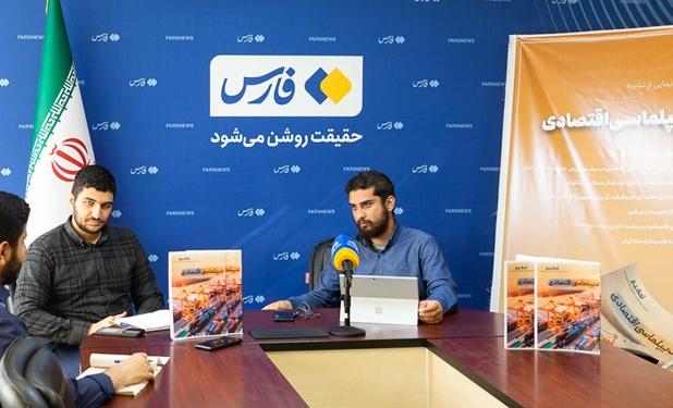 رونمایی از نشریه دیپلماسی اقتصادی اتحادیه تحکیم وحدت/ بخشی پور: این نشریه مبتنی بر ظرفیت های اقتصادی کشور برای مقابله با تحریم ها است