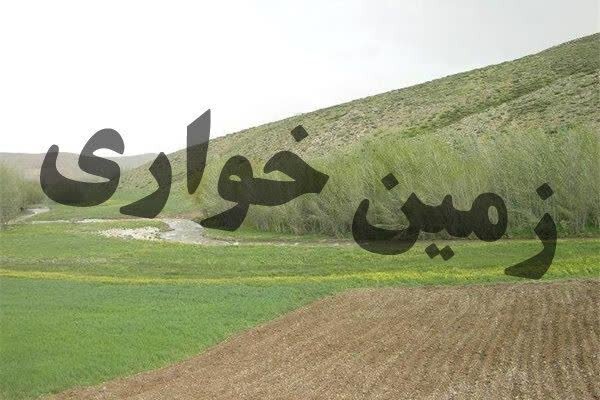 زمین خواری ۱۳۱ میلیاردی در لنجان کشف شد