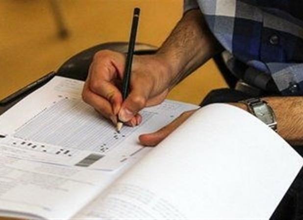 تمدید مهلت ثبت نام آزمون کارشناسی رسمی دادگستری