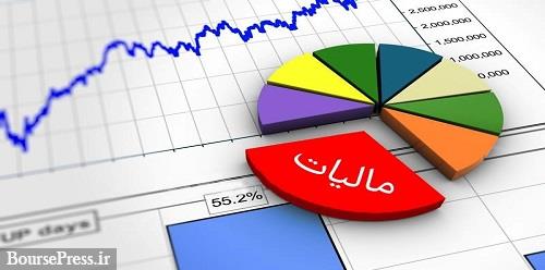 درآمد ۱۳۷ هزار میلیارد تومانی دولت از مالیات با سهم ۶ درصدی مالیات بر ثروت