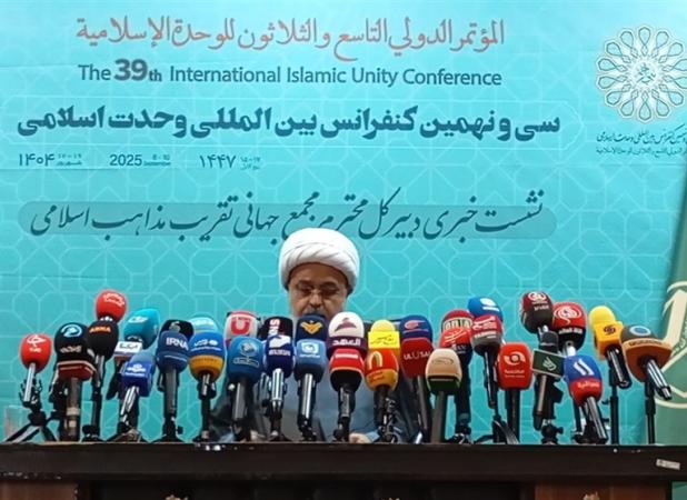 علما و اندیشمندان جهان اسلام در کنفرانس وحدت اسلامی کرد هم می‌آیند