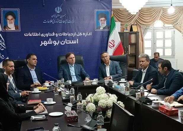زیرساخت‌های ارتباطات و فناوری اطلاعات در استان بوشهر توسعه می‌یابد