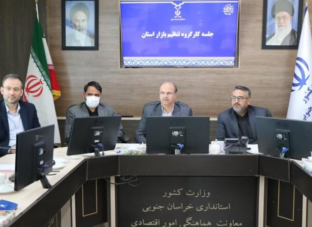 تزریق ۴۵۰ تن برنج به بازار خراسان جنوبی