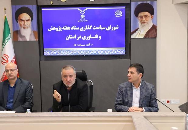 استاندار: نتایج پژوهش‌ها در خراسان جنوبی وارد فاز اجرا می‌شود