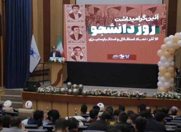 محمدزاده: دانشگاه باید زنده، مطالبه‌گر و صدای جامعه باشد