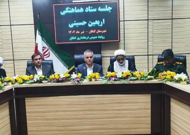 دستگاه‌های اجرایی کنگان با ستاد اربعین همکاری کنند